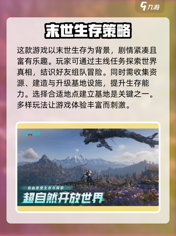 七日世界移动端怎么样介绍截图3