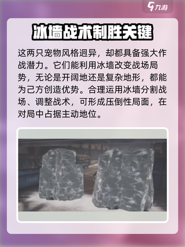 萤火突击ss4赛季新宠物介绍介绍截图4