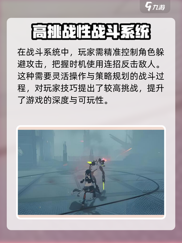 绝区零💥超难？新手必看难度解析！🎮截图4