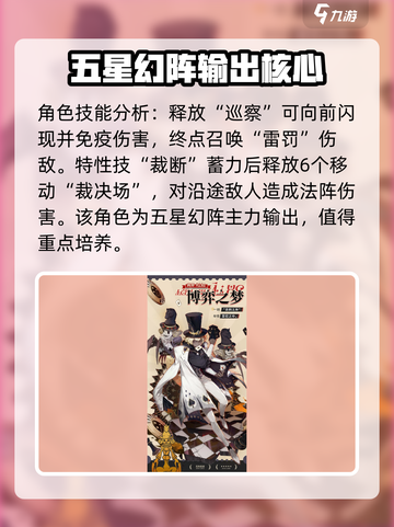 无尽梦回🔥全角色图鉴大公开！💥截图5