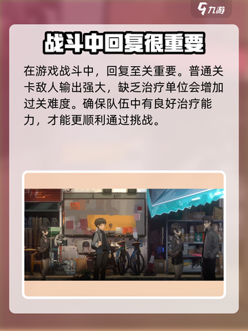 新月同行手游介绍介绍截图5