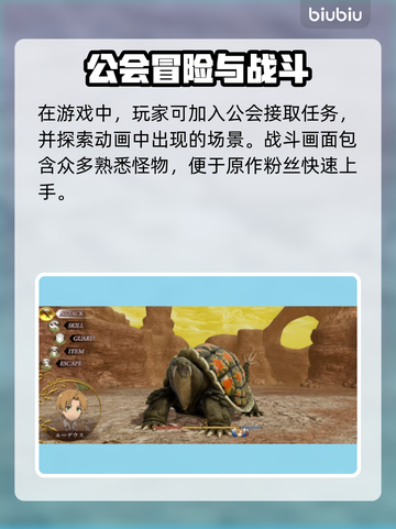 🔥《无职转生》加速器大公开！✨截图2