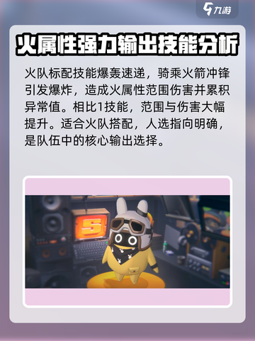 绝区零🔥火箭筒邦布超详细解析来啦！新手必看截图3