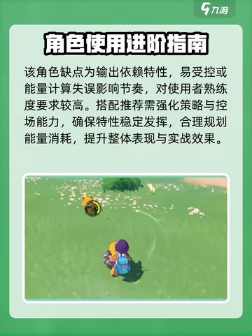 洛克王国🔥蒲公英娃娃超强解析来啦！✨截图4