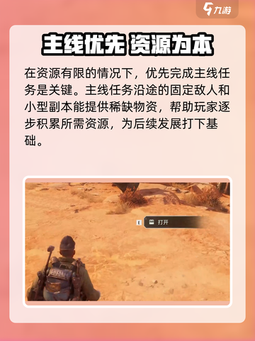 🎮破碎之地废土品鉴会爆🔥来袭！截图5