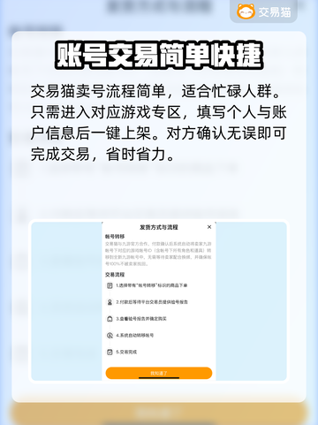 梦幻西游账号出售🔥，钱途无忧！💎截图4