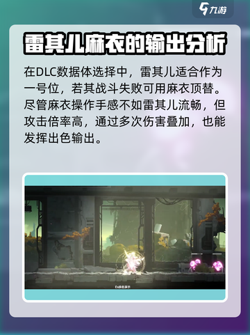 苍翼混沌效应dlc怎么玩介绍截图4