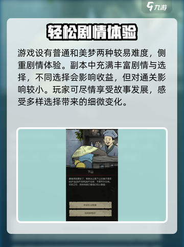 月圆之夜联动活动攻略介绍截图2