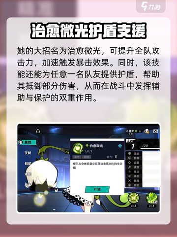 赛尔计划小豆芽获取方法解析介绍截图4