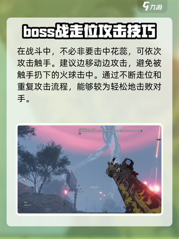 七日世界空行母打法技巧💥游戏名必备🔥截图3