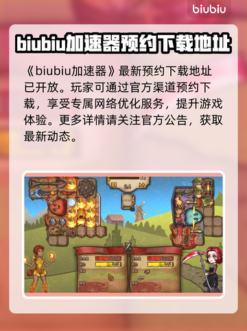 背包乱斗勇者之剑合成攻略✨新手必看🔥截图2