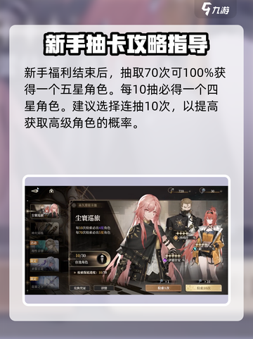 黑色信标七日签到福利有哪些介绍截图3