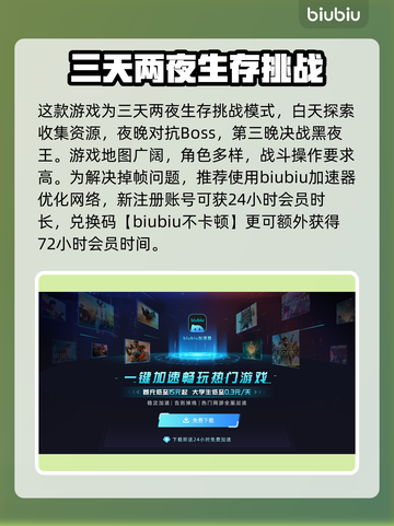 艾尔登法环黑夜君临掉帧？这招搞定！🔥🎮截图3