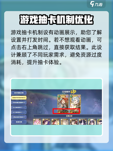 剑与骑士团🔥召唤系统揭秘，玩转游戏必备！截图3