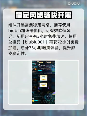 无畏游戏🔥单机也能两人玩，秘诀在这里！截图5