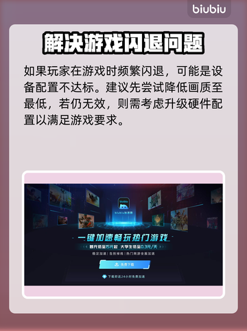 Win11玩老游戏闪退？🔥一键解决方法来了！🎮截图2