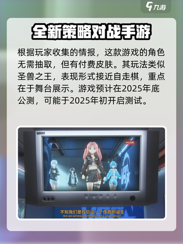 虚环公测时间介绍介绍截图4