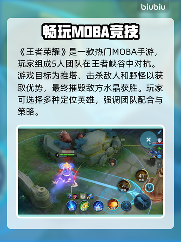 🎮王者荣耀国际服掉线掉帧？速看解决办法！截图2