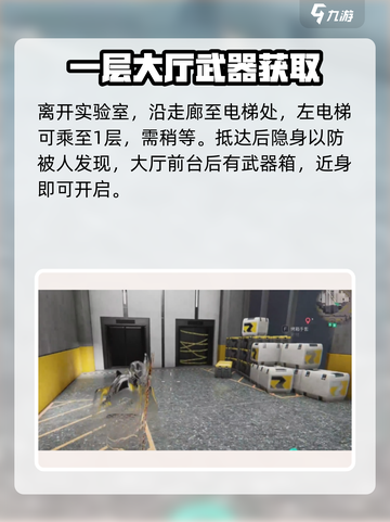 七日世界🔥白崖基地狂怒机枪获取攻略📍截图6