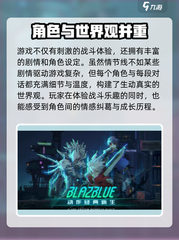 苍翼混沌效应英文名大曝光💥🎮截图4