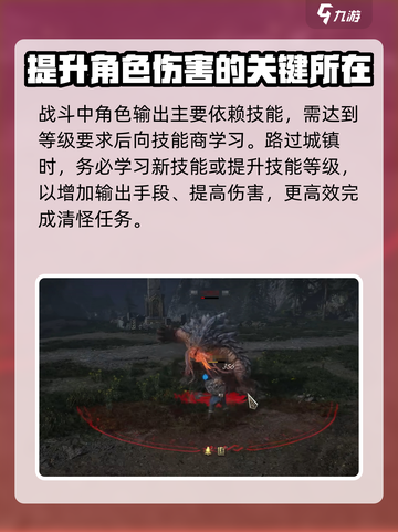 尤弥尔传奇🔥新手必看！快速开荒秘籍💡截图3