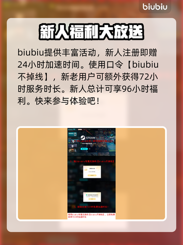 断箭联机加速器推荐💡《断箭》流畅玩截图4