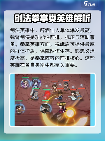 小小英雄最强🎉【英雄介绍】玩转游戏名截图3