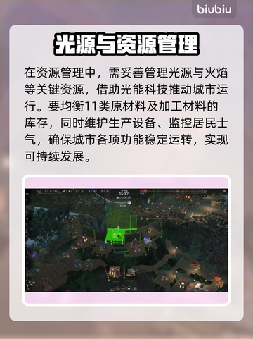 雾隐天途🔥加速器推荐及卡顿闪退解决方法🎉截图4