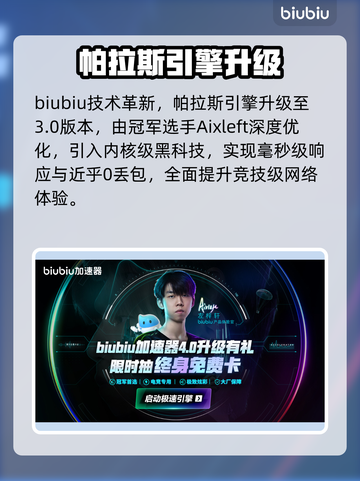 《天国拯救2黑屏闪退？速看解决🔥》💥截图5