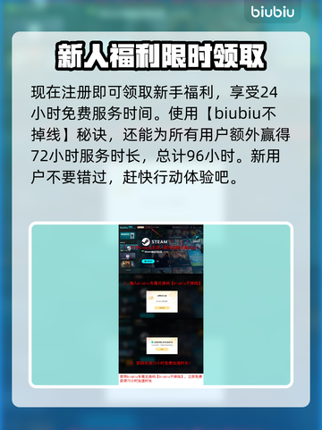 脱网OTG加速器推荐，玩转游戏不卡顿🔥🎮截图3