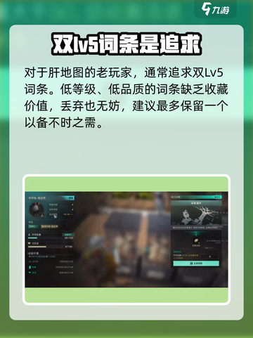 七日世界异常物满了怎么办介绍截图5