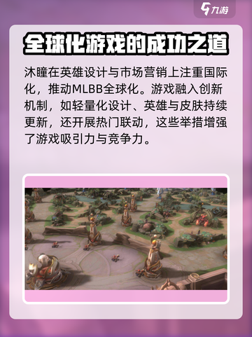 决胜巅峰🎉：这家游戏公司竟如此神秘！截图5