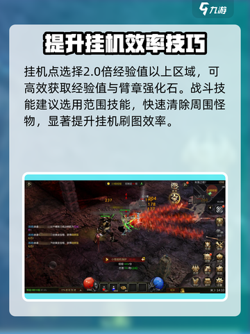永恒联盟战盟臂章怎么升级介绍截图4