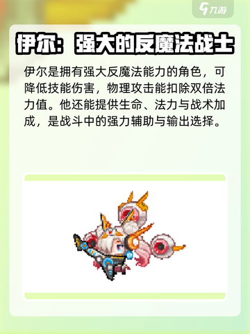 黑星勇者成名录：最强角色🔥伙伴推荐✨截图2