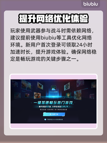 沙丘觉醒：职业武器大揭秘，助你战无不胜🔥🎮截图4