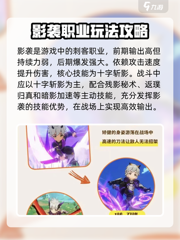 出发吧麦芬🔥技能搭配推荐，这样配直接起飞！🎉截图5