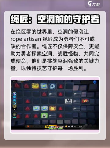 绝区零女主叫什么介绍截图4