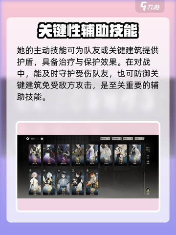 野火流明花今🔥技能效果大曝光！《游戏名》玩家必看✨截图3