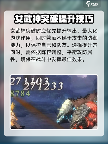吟游战记女武神🔥超强角色一览，必看！截图4