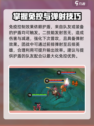 决胜巅峰花火怎么玩介绍截图3