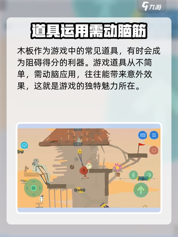 超级鸡马🔥普通小木板居然这么用？玩家都惊了！截图4