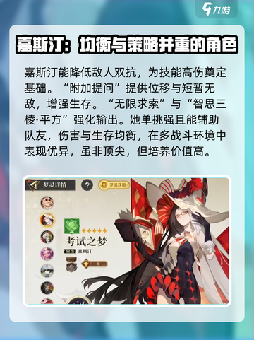 无尽梦回新手池抽什么好介绍截图2