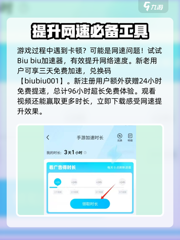 小骨英雄杀手闪退介绍截图2
