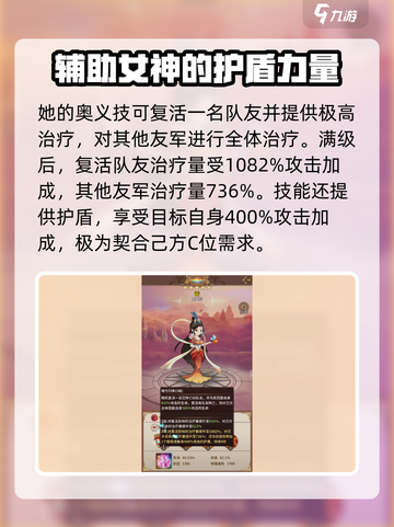 阿尔米娅赞歌诺怎么样介绍截图2