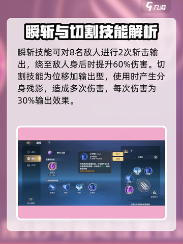 斗罗大陆：幽冥灵猫🔥职业强度全面解析！截图3