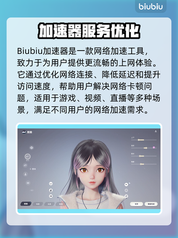 🎮伊莫捏脸教程大公开！秒变颜值天花板💥截图2
