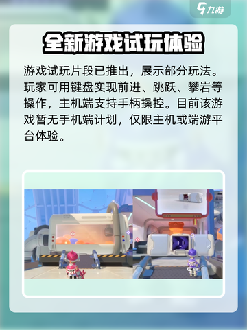 泡姆泡姆手游🔥上线，玩就送豪礼🎁截图2