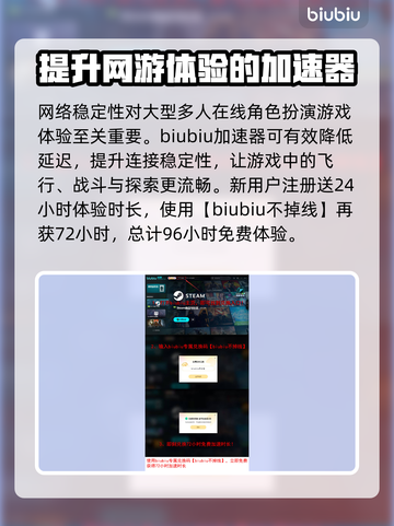 永恒之塔2上线日期🔥重磅揭晓！🎉截图4