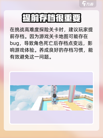 泡泡先锋如何探险介绍截图3