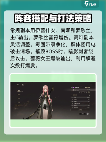 黑色信标战斗必胜策略介绍截图2